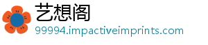 胃疼么梗开始是什-艺想阁